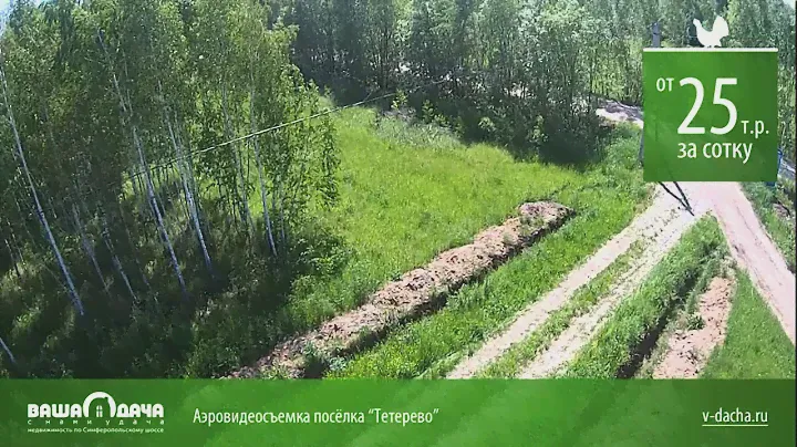 Лесные участки,  участок под садоводство, Тетерево лето 2015, Заокский район.