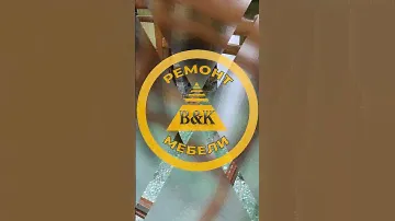 Какую проблему решает перетяжку мебели?⠀👌🏻Первое - это конечно же ЭСТЕТИКА❗️⠀ #мебель