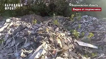 Огромную свалку строительных и медицинских отходов обнаружили жители села Ивановка 1-я